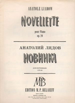 Anatoly Lyadov - Novellette Op. 20 for Piano.